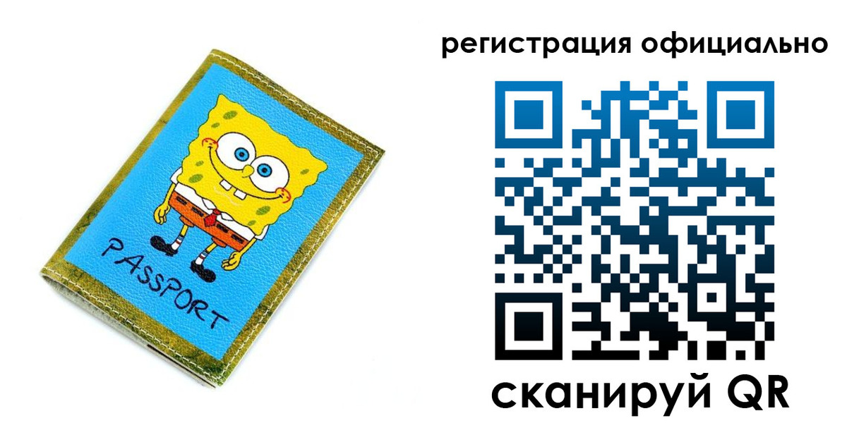 прописка иностранных граждан в Краснокамске
