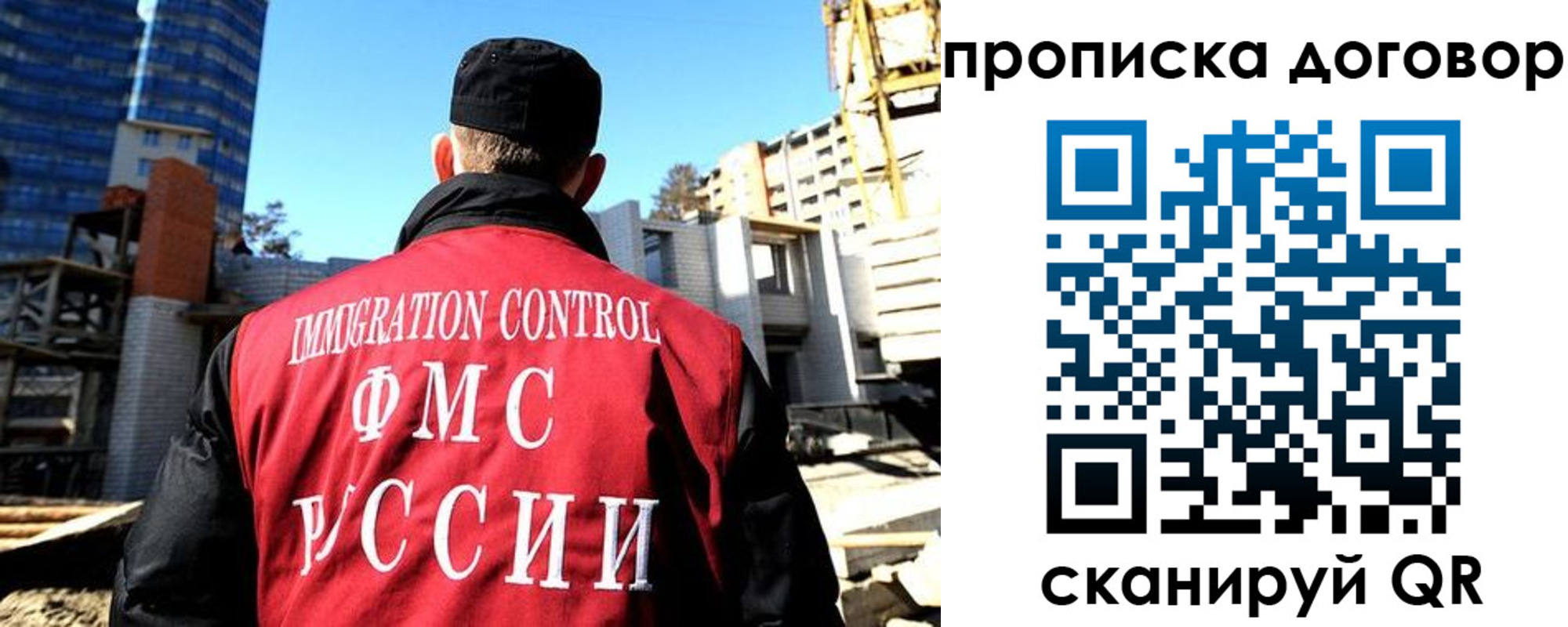 временная регистрация в Краснокамске