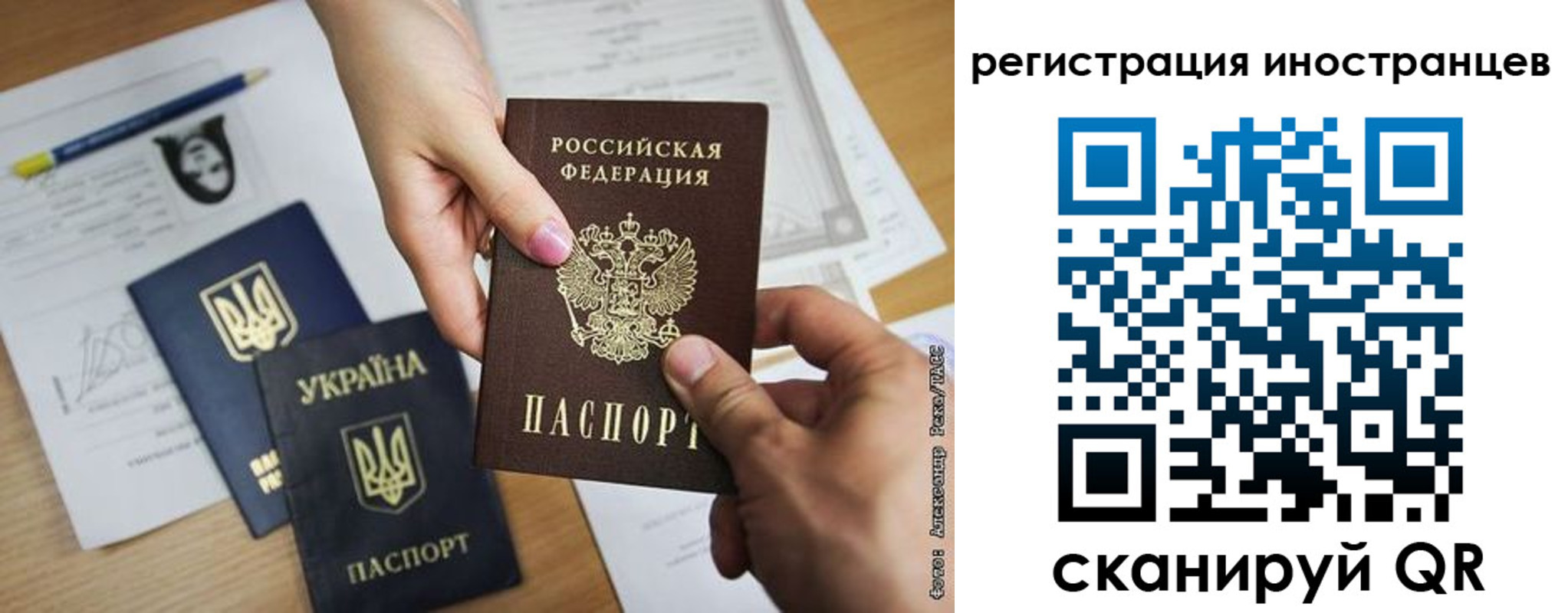 регистрация для школы в Краснокамске