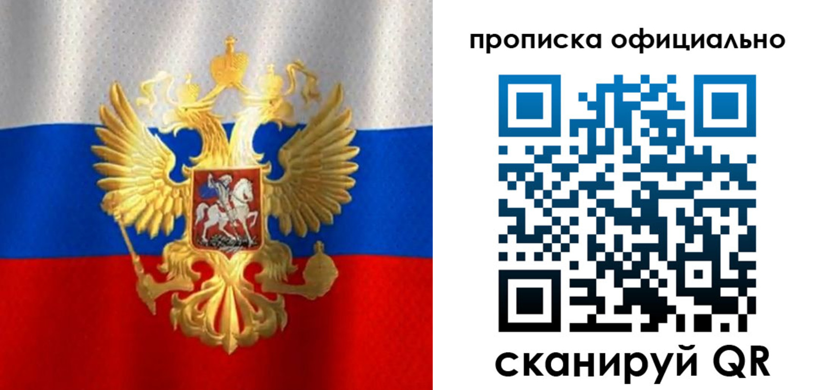 найти адрес прописки в Краснокамске
