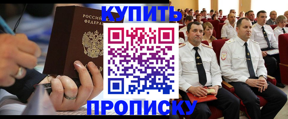 временная регистрация 2025 в Краснокамске