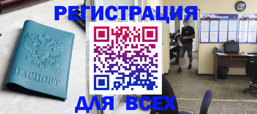 регистрация для школы в Краснокамске