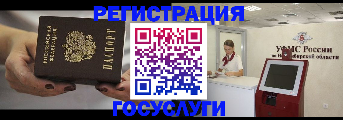 найти адрес прописки в Краснокамске