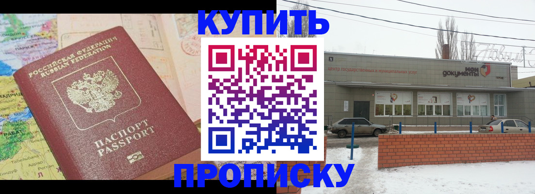 регистрация для дет. сада в Краснокамске